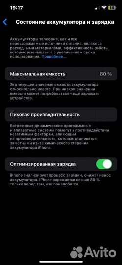 iPhone 12, 64 ГБ