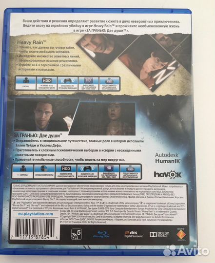 Игры для приставок ps4 за гранью