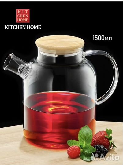 Чайник стеклянный жаропрочный 1500 мл