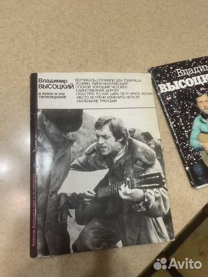 Фотооткрытки Владимир Высотский винтаж СССР