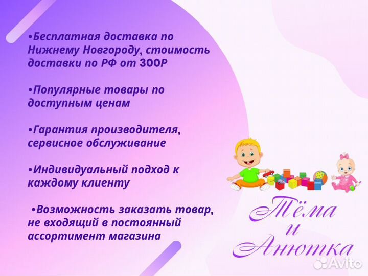 Детские коляски 2 в 1