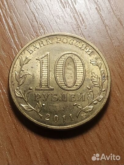 Редкие монеты россии