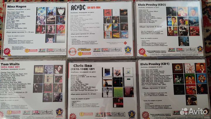 Диски MP3 одним лотом коллекция музыка рок поп