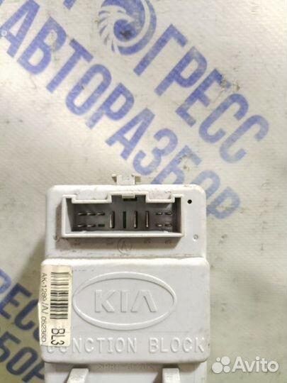 Блок предохранителей Kia Sorento кроссовер 2.5