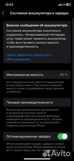 iPhone 11 Pro, 256 ГБ