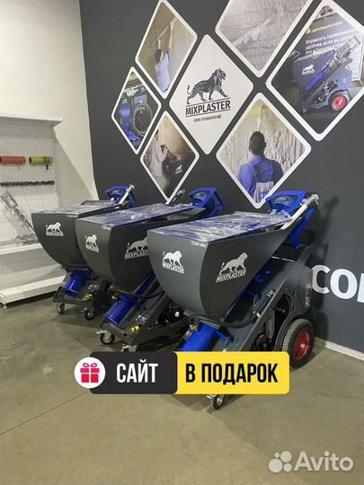 Штукатурные станции 220/380v MixPlaster