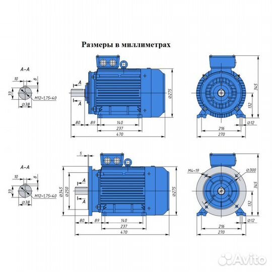 Электродвигатель аир 132S6 (5,5кВт/1000об.мин)