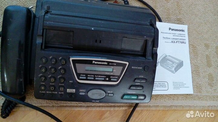 Телефон - факс