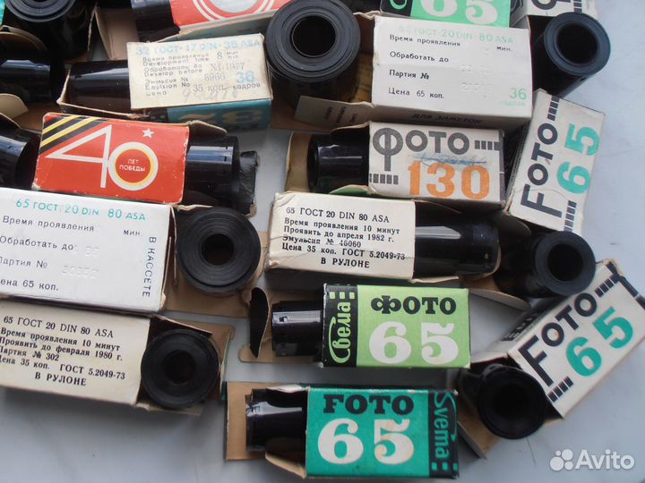 СССР Пленки Негативы Семейные