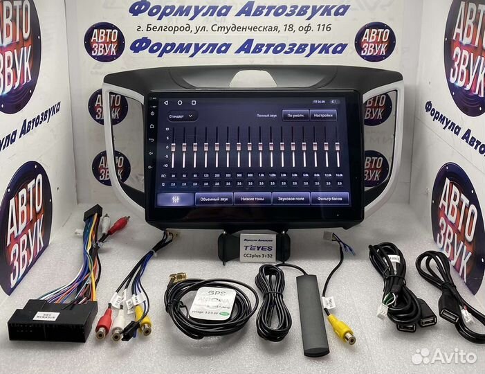 Мультимедиа Hyundai Creta 2015-2019 3-32 8 ядер