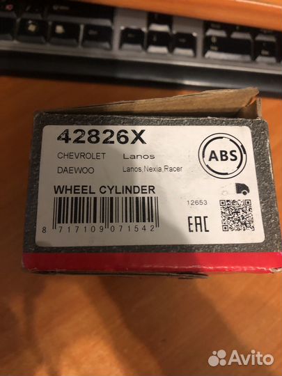 Цилиндр тормозной зад Lanos,Nexia,Racer