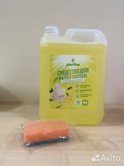 Контрактное производство бытовой химии