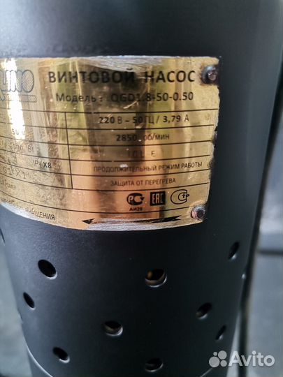 Винтовой насос для колодца AM-QGD4/1.8-50-0.55