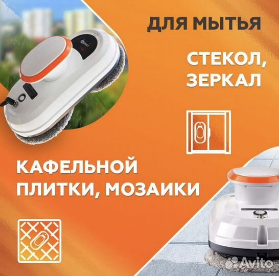 Робот-мойщик окон Даджет dBot W100, новый