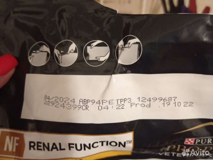 Сухой корм для кошек