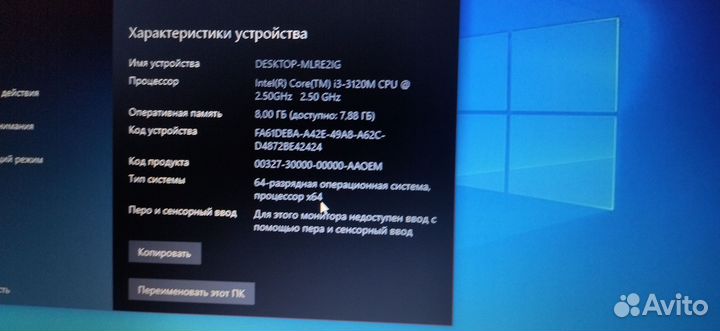 Ноутбук Sony Vaio i3/8gb/109gb ssd+500gb hdd