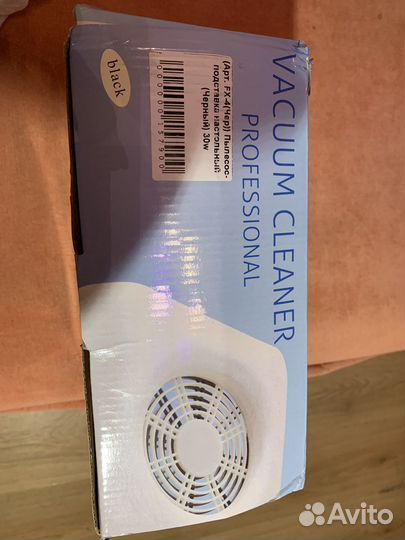 Пылесос для маникюра