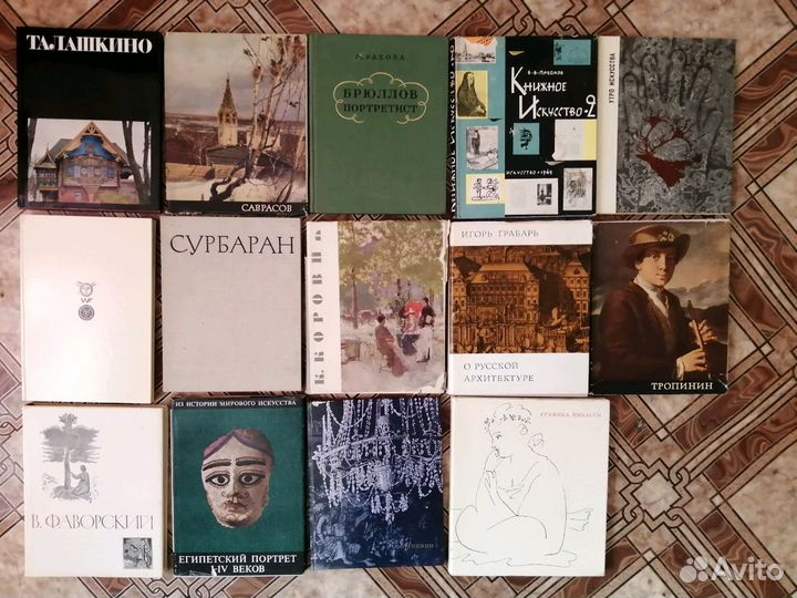 Книги по искусству 3