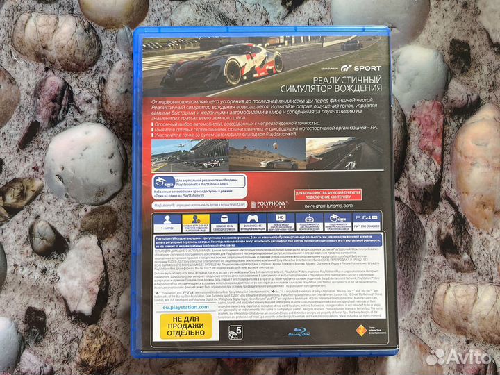 Игры для приставок ps4