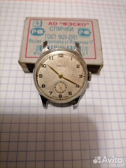 Часы Победа