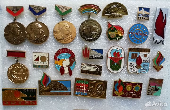 Значки пионерия, Артек, юные