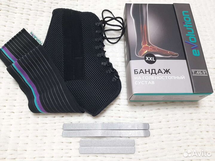 Бандаж голеностопный