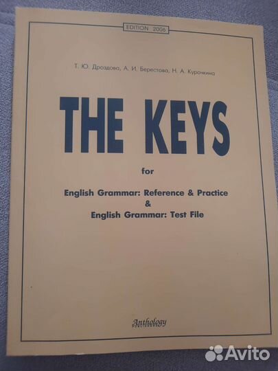 Учебник Дроздова и ответы к нему