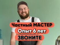 Установка межкомнатных и входных дверей