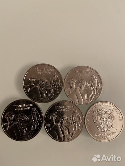 Человек труда, металлург, транспортник, нефтяник