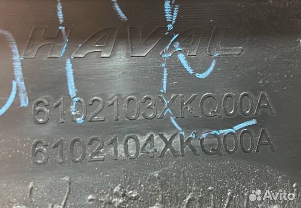 Обшивка двери Haval F7