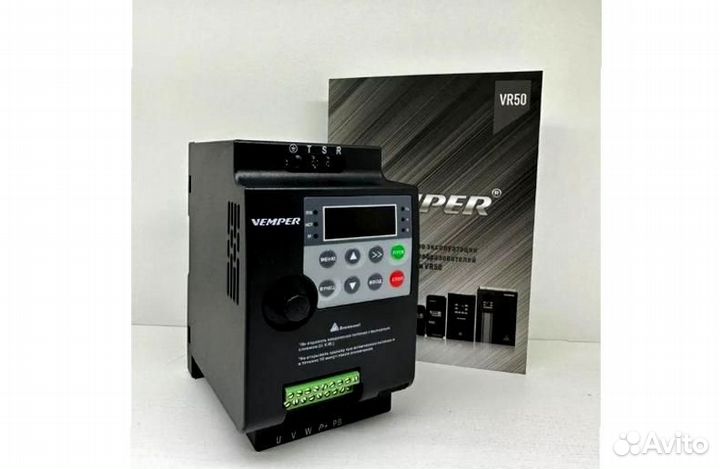 Частотный привод