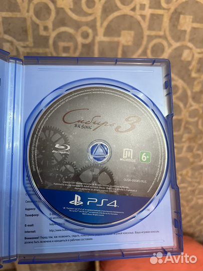 Игра для приставки Сибирь 3