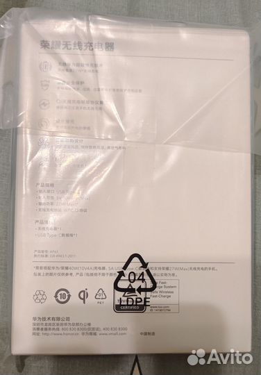 Беспроводная зарядка Huawei/honor ap61