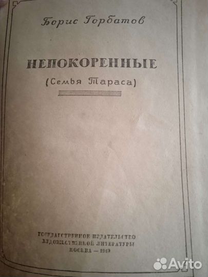 Старинные книги