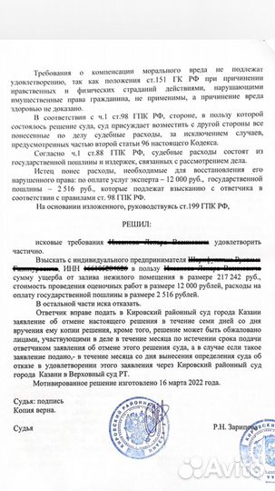 Адвокат гражданское право. Семейный юрист