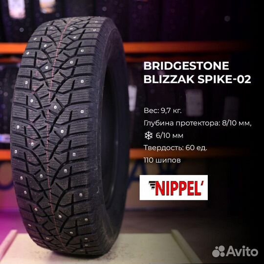 Bridgestone Blizzak Spike-02 SUV 225/60 R17 103