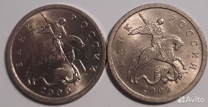 Нечастые монеты регулярного выпуска РФ