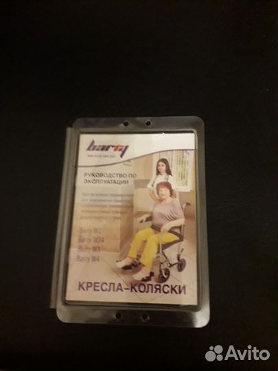 Коляска инвалидная