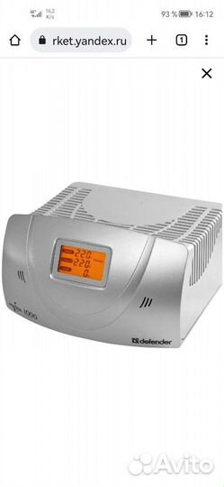 Стабилизатор напряжения