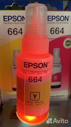 Чернила Epson комплектом