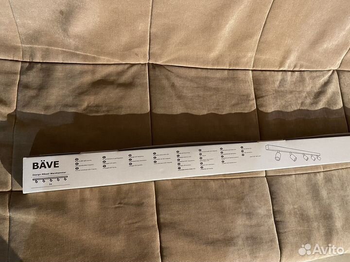 Светильник IKEA белый