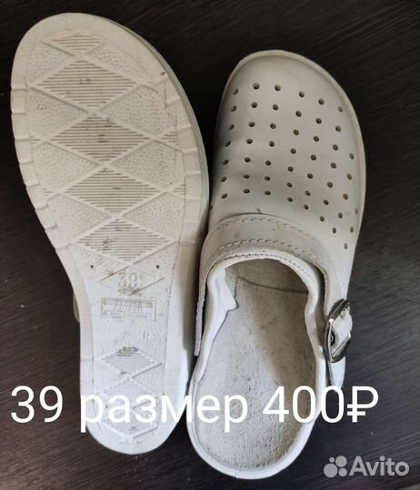 Шлепанцы женские 37 и 39 размер