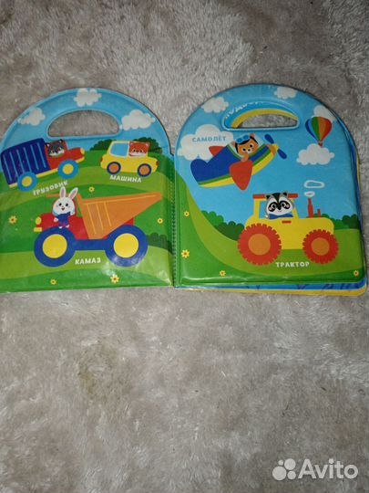 Книжка для воды