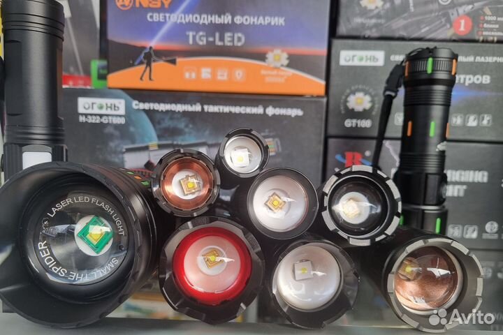 Фонарики сверхъяркие Белый Лазер TG