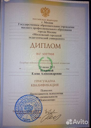 Разбор матрицы судьбы