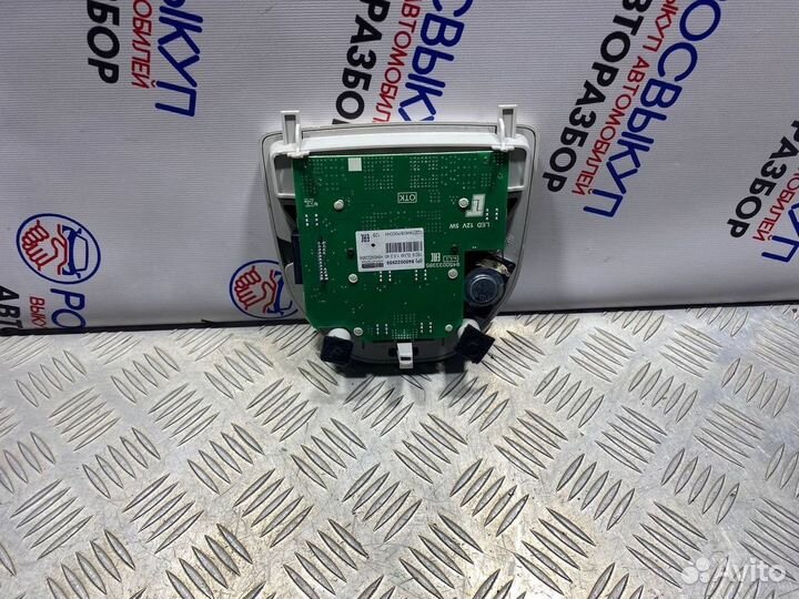 Плафон салонный ваз (LADA) xray