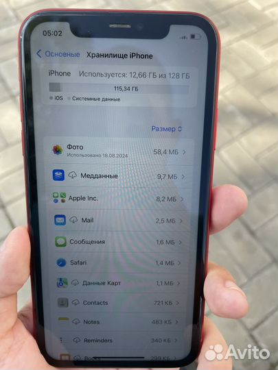 iPhone 11, 128 ГБ
