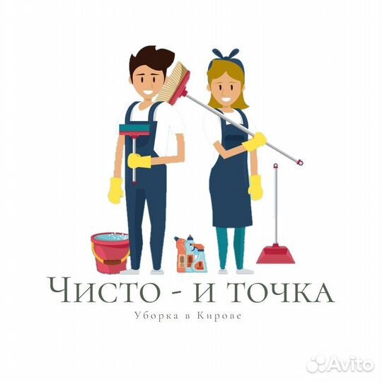 Клининг Уборка квартир Чистка мебели Мойка окон