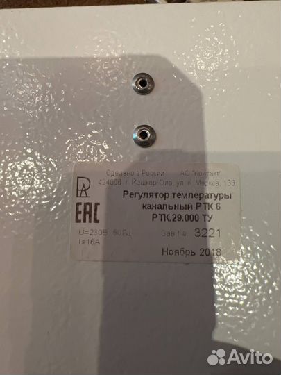 Energolux ртк 6 регулятор температуры канальный