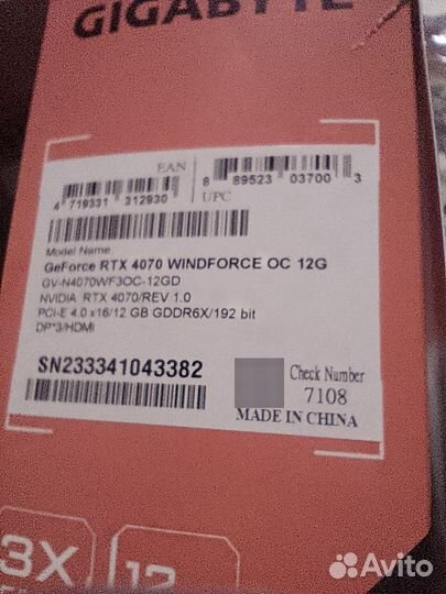 Коробка от Rtx4070 gigabyte windforce oc